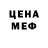 Экстази MDMA Musa Besirli