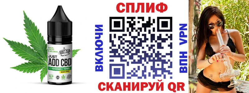 Cannafood конопля  Купить закладки  Каменка 