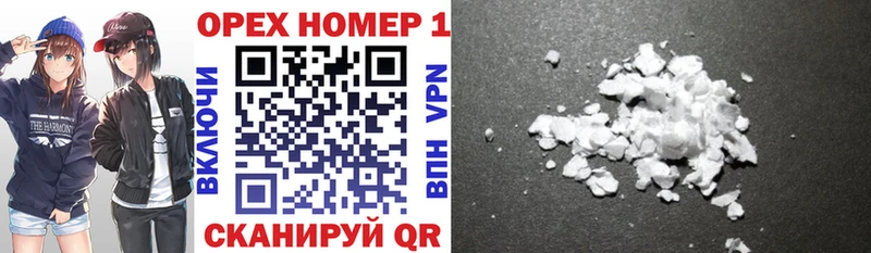 Cocaine Fish Scale  Купить  Каменка 
