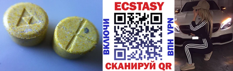 Купить закладки  Каменка  ЭКСТАЗИ 280мг 