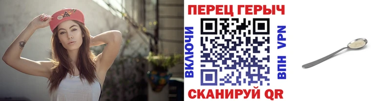 Купить закладки  Каменка  ГЕРОИН герыч 