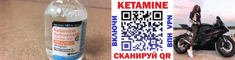 КЕТАМИН VHQ  Купить где  Каменка 