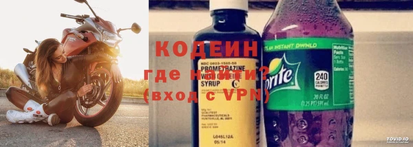 ГАЛЛЮЦИНОГЕННЫЕ ГРИБЫ Каменск-Шахтинский