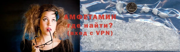 MDMA Каменка