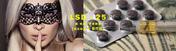 ГАЛЛЮЦИНОГЕННЫЕ ГРИБЫ Каменск-Шахтинский