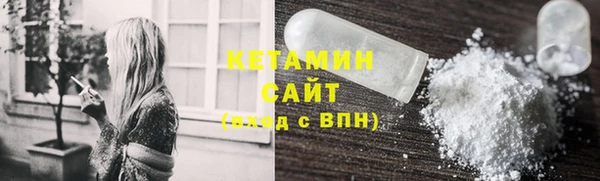 мефедрон Каменногорск