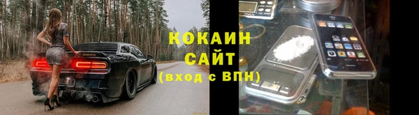 ГАЛЛЮЦИНОГЕННЫЕ ГРИБЫ Каменск-Шахтинский