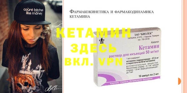 мефедрон Каменногорск