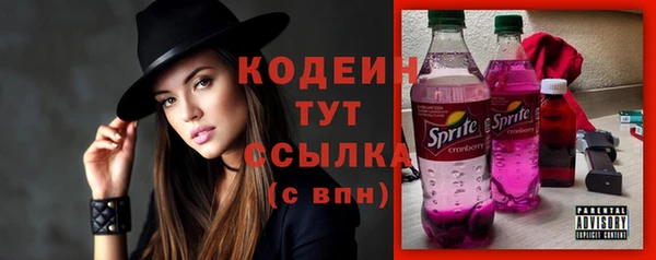 ГАЛЛЮЦИНОГЕННЫЕ ГРИБЫ Каменск-Шахтинский