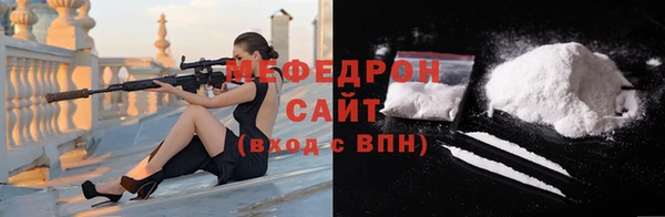 ГАЛЛЮЦИНОГЕННЫЕ ГРИБЫ Каменск-Шахтинский