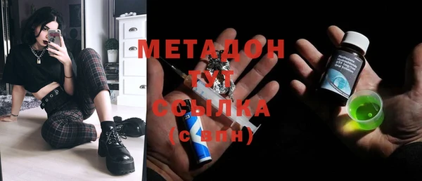 мефедрон Каменногорск