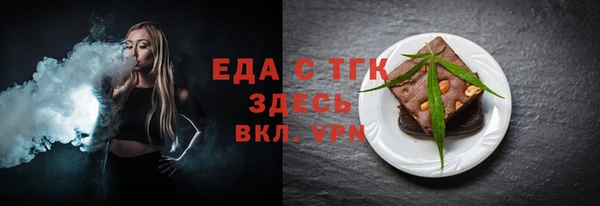 MDMA Каменка