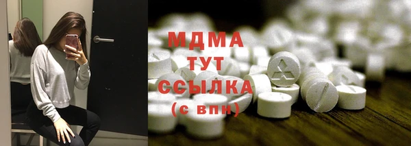 ГАЛЛЮЦИНОГЕННЫЕ ГРИБЫ Каменск-Шахтинский