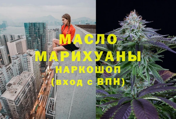 мефедрон Каменногорск