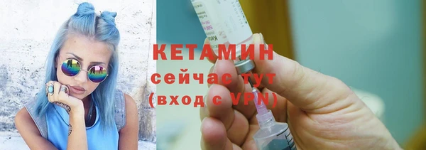 ГАЛЛЮЦИНОГЕННЫЕ ГРИБЫ Каменск-Шахтинский