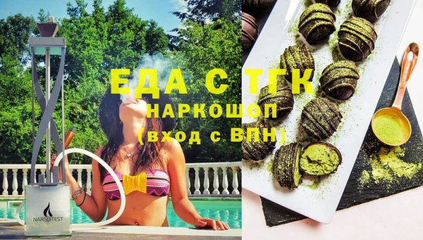 ГАЛЛЮЦИНОГЕННЫЕ ГРИБЫ Каменск-Шахтинский