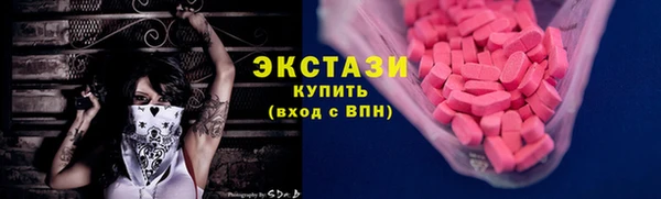 ГАЛЛЮЦИНОГЕННЫЕ ГРИБЫ Каменск-Шахтинский