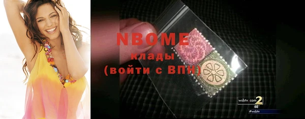 ГАЛЛЮЦИНОГЕННЫЕ ГРИБЫ Каменск-Шахтинский