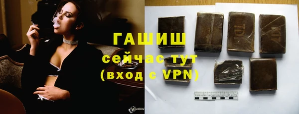 ГАЛЛЮЦИНОГЕННЫЕ ГРИБЫ Каменск-Шахтинский