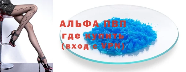MDMA Каменка