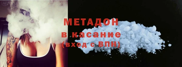 мефедрон Каменногорск