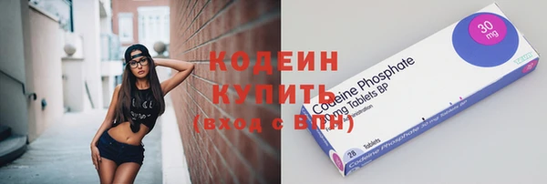 ГАЛЛЮЦИНОГЕННЫЕ ГРИБЫ Каменск-Шахтинский