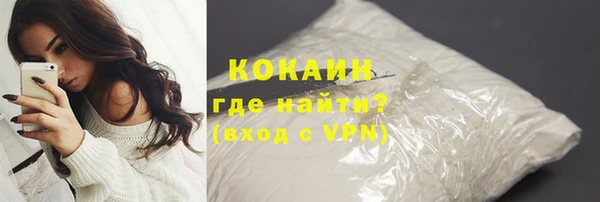 MDMA Каменка