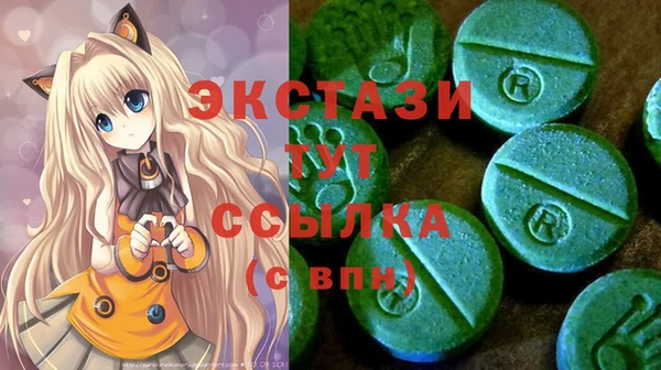 MDMA Каменка