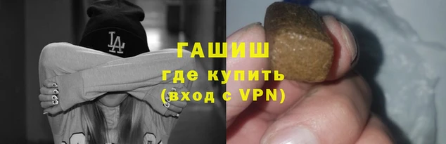 мефедрон Каменногорск