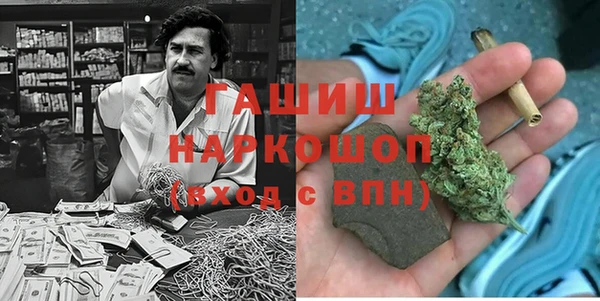 MDMA Каменка