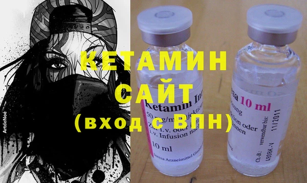 мефедрон Каменногорск