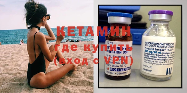 мефедрон Каменногорск