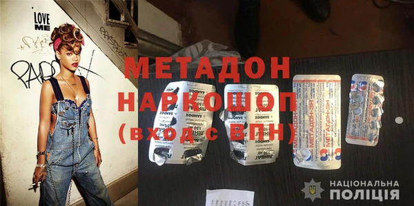 MDMA Каменка