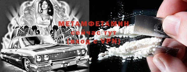 мефедрон Каменногорск