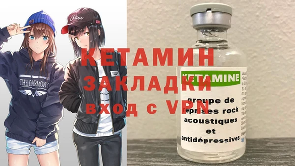 ГАЛЛЮЦИНОГЕННЫЕ ГРИБЫ Каменск-Шахтинский