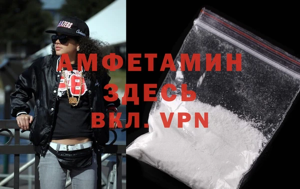 MDMA Каменка