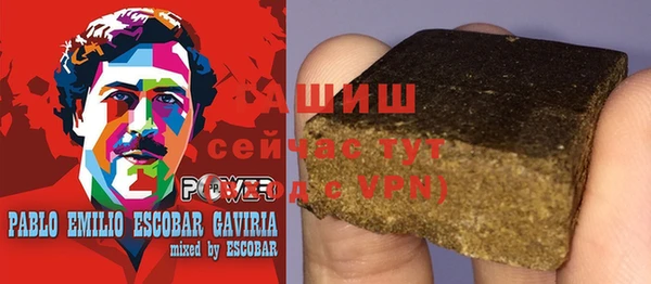 мефедрон Каменногорск