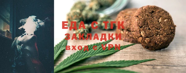 ГАЛЛЮЦИНОГЕННЫЕ ГРИБЫ Каменск-Шахтинский