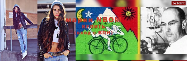 мефедрон Каменногорск