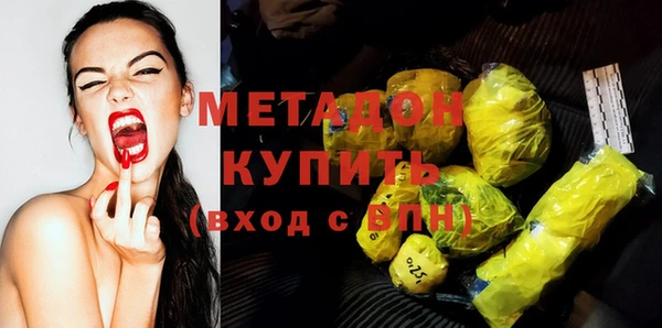 MDMA Каменка