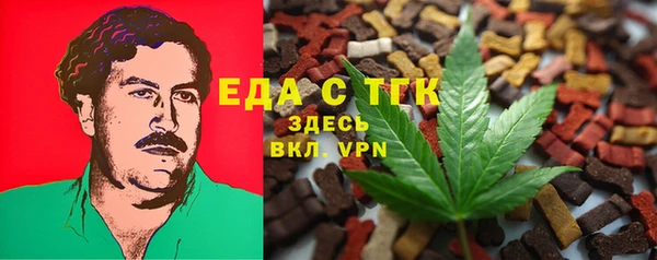 мефедрон Каменногорск
