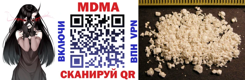 MDMA кристаллы  Купить  Каменка 