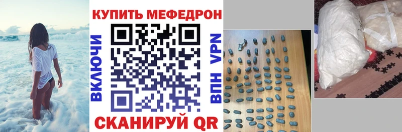 Мефедрон  Каменка