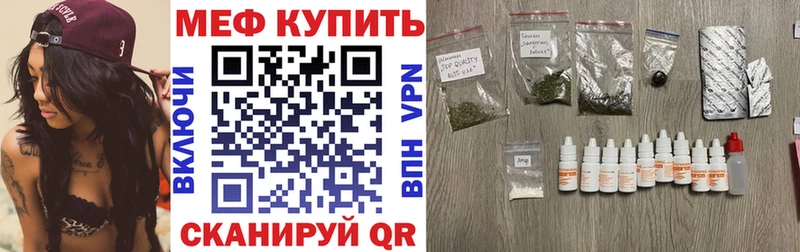 МЯУ-МЯУ VHQ  Каменка 