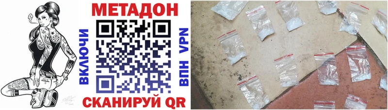Метадон мёд  Купить закладки  Каменка 