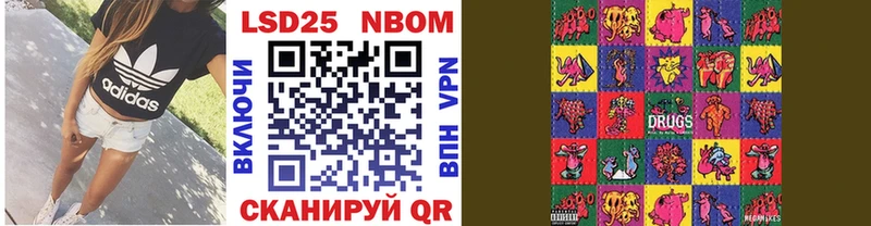 Наркотические марки 1,8мг  Купить  Каменка 