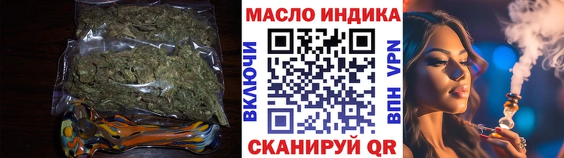 ТГК концентрат  Купить  Каменка 